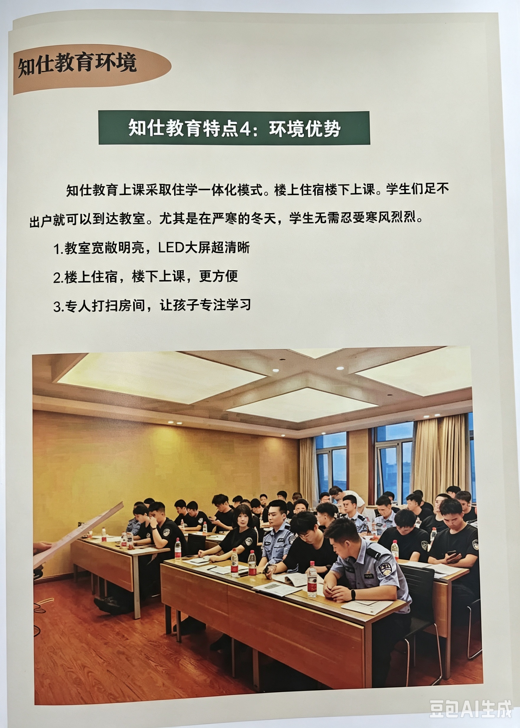鄂尔多斯公安联考